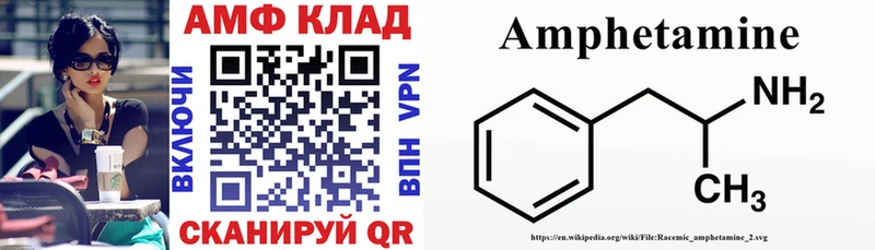 Amphetamine 98%  Купить где  Сухиничи 