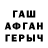 A-PVP Соль Nihat Mirzeyev