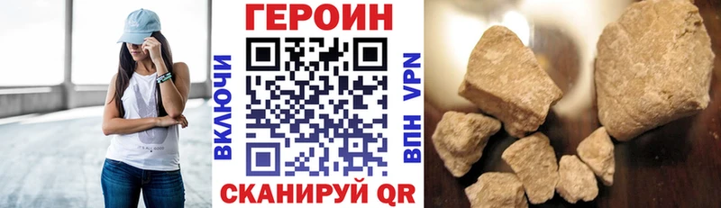 Героин Афган  Купить закладки  Сухиничи 