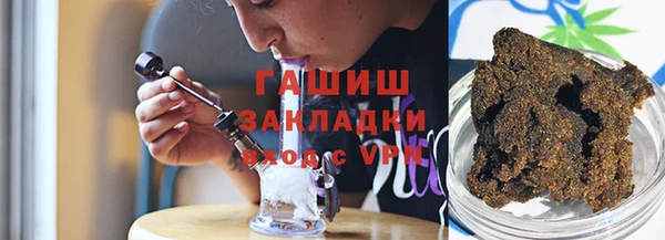 соль курить ск Горняк