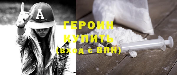 мефедрон мука Горнозаводск