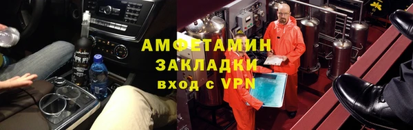 соль курить ск Горняк