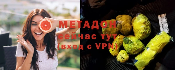 МДМА Горно-Алтайск