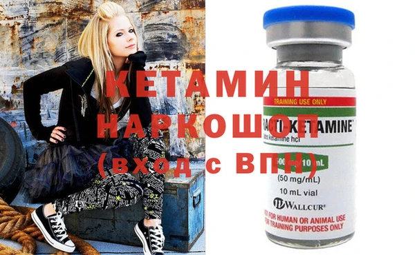 мефедрон мука Горнозаводск