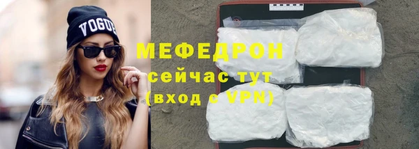 мефедрон мука Горнозаводск