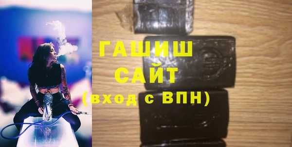 мефедрон мука Горнозаводск