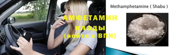 соль курить ск Горняк