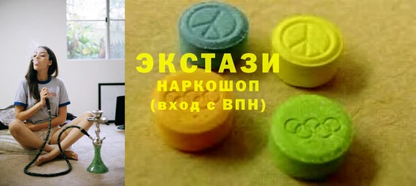МДМА Горно-Алтайск