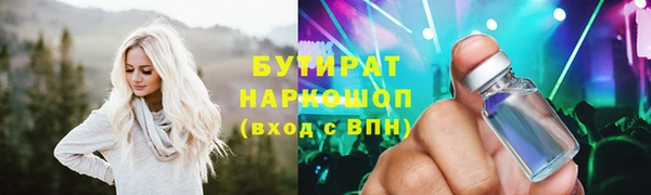 соль курить ск Горняк
