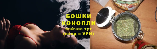 МДМА Горно-Алтайск
