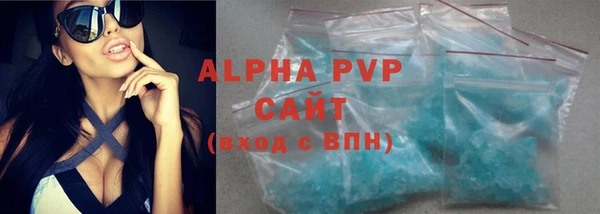 мефедрон мука Горнозаводск