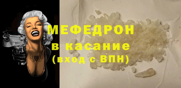 мефедрон мука Горнозаводск