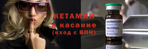мефедрон мука Горнозаводск