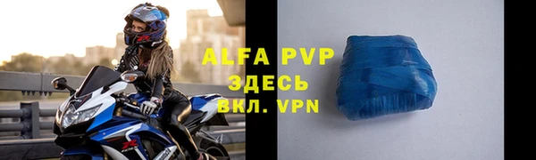 соль курить ск Горняк