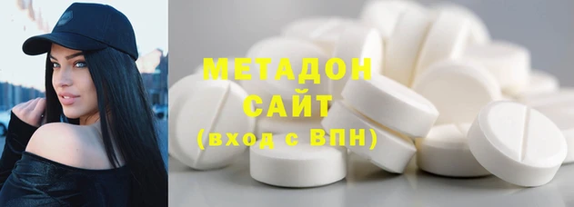 МДМА Горно-Алтайск