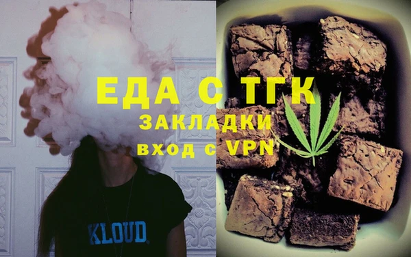 мефедрон мука Горнозаводск
