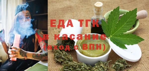 мефедрон мука Горнозаводск