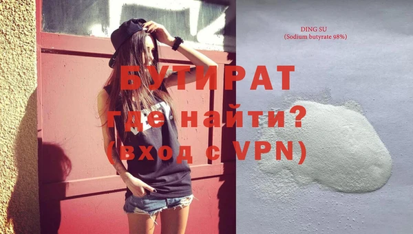мефедрон мука Горнозаводск