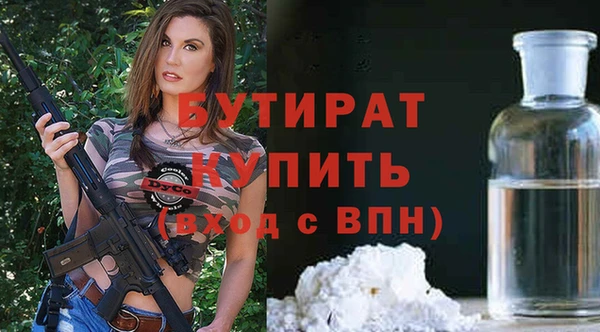 мефедрон мука Горнозаводск