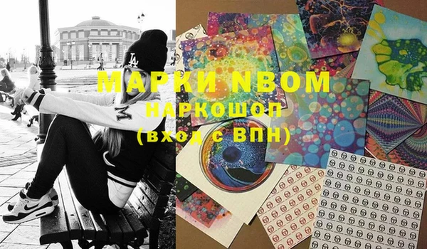 мефедрон мука Горнозаводск