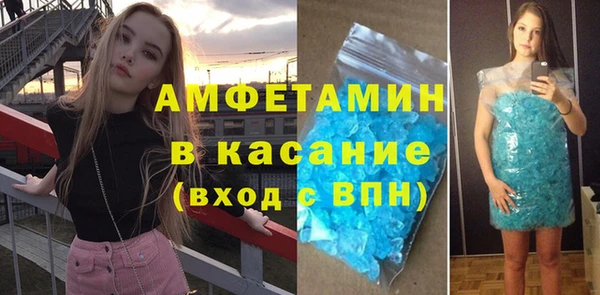 мефедрон мука Горнозаводск