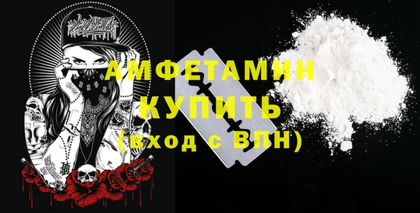 МДМА Горно-Алтайск