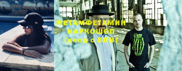 мефедрон мука Горнозаводск