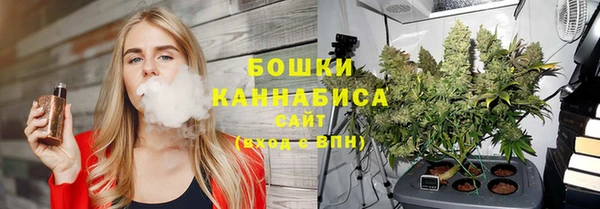 мефедрон мука Горнозаводск