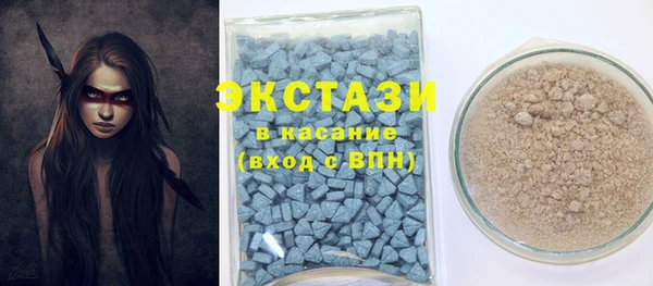 соль курить ск Горняк
