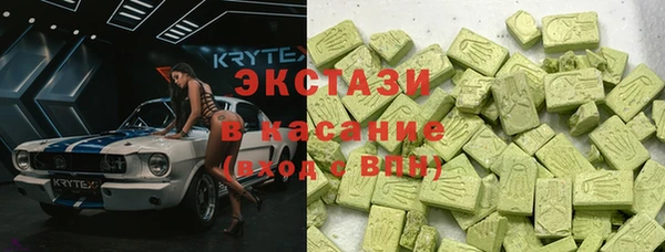 соль курить ск Горняк