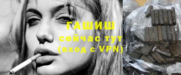 мефедрон мука Горнозаводск