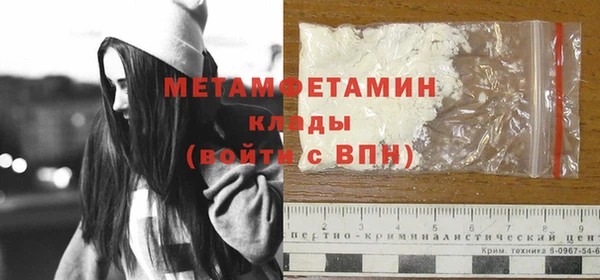 МДМА Горно-Алтайск