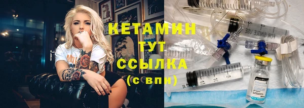соль курить ск Горняк