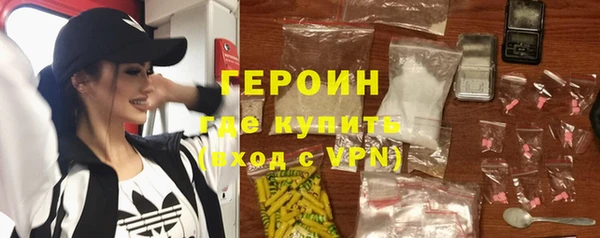 МДМА Горно-Алтайск