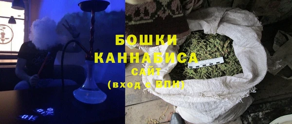 МДМА Горно-Алтайск
