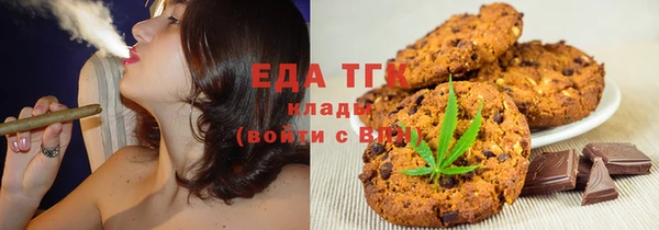 мефедрон мука Горнозаводск