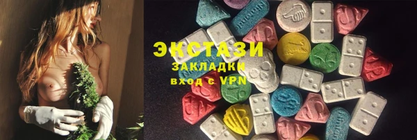 соль курить ск Горняк