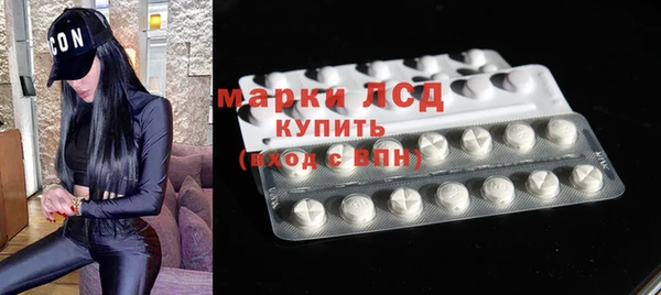 мефедрон мука Горнозаводск