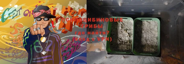 МДМА Горно-Алтайск