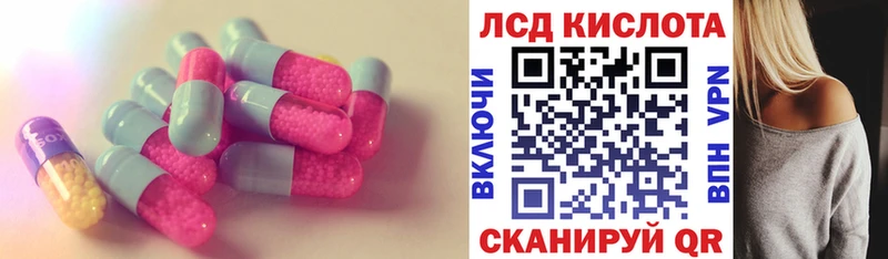 Купить где  Сухиничи  LSD-25 экстази кислота 