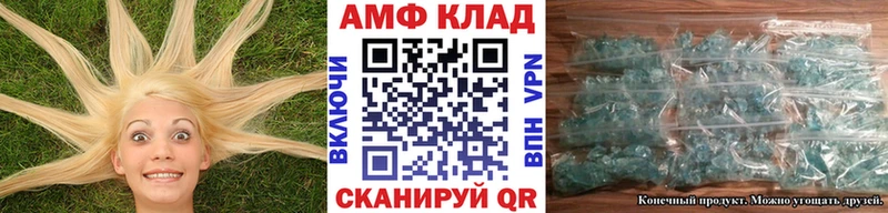 Купить закладки  Сухиничи  МЕТАМФЕТАМИН мет 
