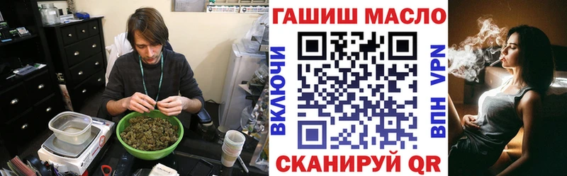 Дистиллят ТГК вейп  Купить закладки  Сухиничи 